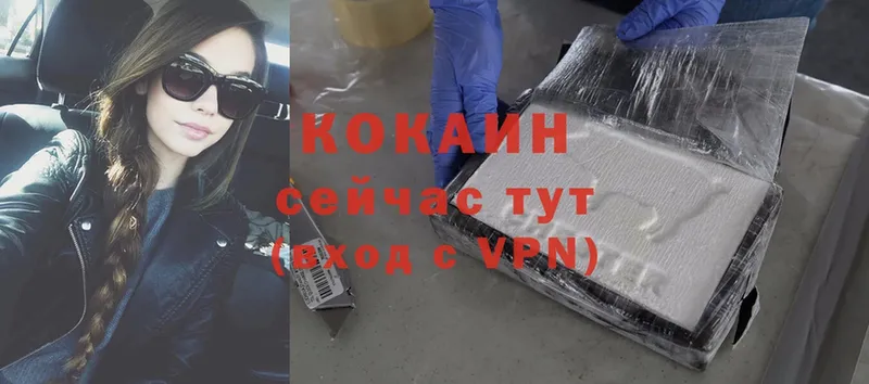 Cocaine VHQ Осинники