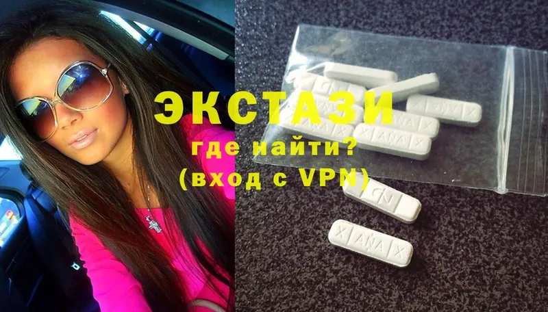 Экстази 300 mg  Осинники 