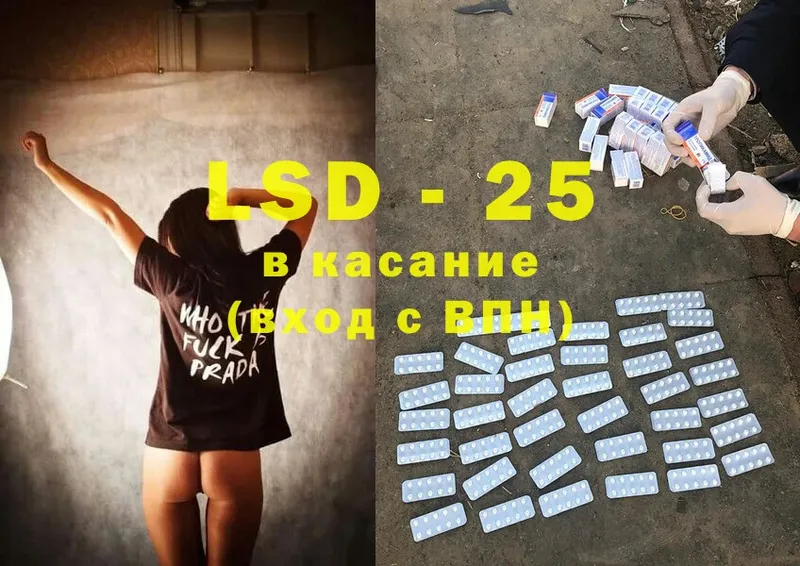 где найти наркотики  Осинники  LSD-25 экстази кислота 