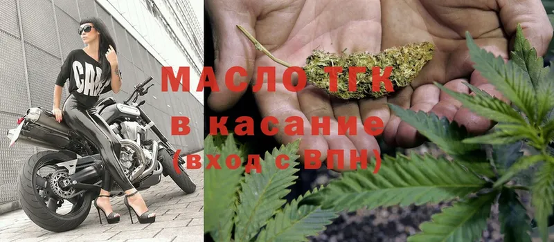 площадка официальный сайт  Осинники  Дистиллят ТГК THC oil 