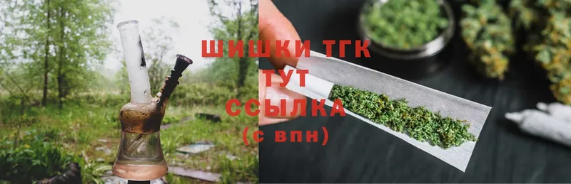 купить наркотики сайты  Осинники  Шишки марихуана Ganja 